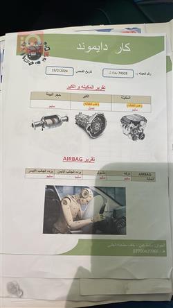 كيا فورتي